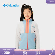 Columbia哥伦比亚户外儿童撞色保暖立领抓绒衣旅行运动外套AY7549