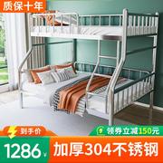 不锈钢床上下铺双层子母床高低床1.5米1.2米学生公寓宿舍铁架床