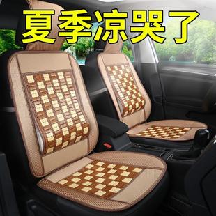 2017东风本田CRV坐垫夏季竹片全包专用座垫夏天凉席汽车座套