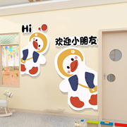 幼儿园墙面装饰欢迎小朋友们墙贴装饰高端托管班环创文化主题成品