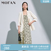 MOFAN摩凡米色碎花雪纺茶歇裙女2024夏高腰显瘦吊带连衣裙