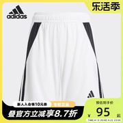 adidas阿迪达斯男大童短裤夏季休闲训练透气梭织运动裤IR9370