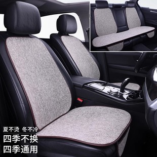 奥迪A6L/A4L/A3专用汽车坐垫用品通用单片四季座垫亚麻高端座椅套