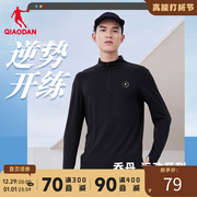 中国乔丹运动上衣男2024冬季针织长袖T恤衫透气舒适休闲健身