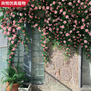 仿真玫瑰假花藤蔓绿植空调管道缠绕绢花婚庆藤条新年客厅吊顶装饰
