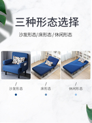 沙发床单人可折叠两用1米多功能双人小户型家用客厅折叠床省空间