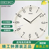 SEIKO日本精工挂钟静音扫秒圆形客厅简约家用时尚个性QXA818W