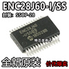  贴片 ENC28J60-I/SS SSOP-28以太网控制器芯片 8KB RAM