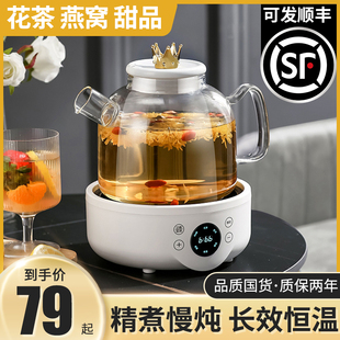 养生壶家用全自动玻璃锅电煮茶壶加厚煮茶器多功能小型炖盅烧水壶