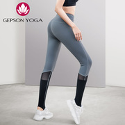 专业瑜伽服健身运动裤瑜珈长裤气质女紧身弹力提臀脚踩训练仙气