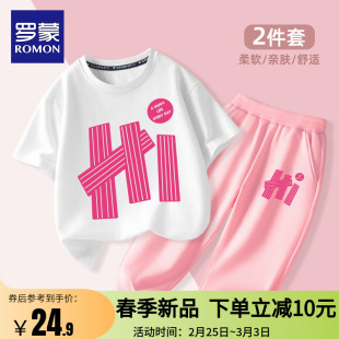 罗蒙女童夏季纯棉短袖儿童T恤小衫套装女童运动体恤时髦洋气裤子