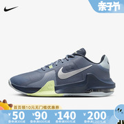 nike耐克airmaximpact4男子缓震透气实战运动篮球鞋dm1124-402