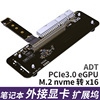 r3g笔记本显卡外接外置转m.2nvmepcie3.0x4扩展坞x16全速r43sg