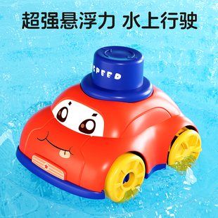 宝宝洗澡玩具儿童小汽车水陆两栖玩水车男女孩1-2岁戏水