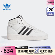 adidas阿迪达斯中性白色，经典篮球风中高帮运动板鞋小白鞋id6158