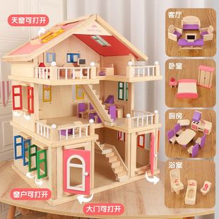 儿童木质别墅娃娃屋女孩，过家家仿真公主，屋礼物实木房子玩具