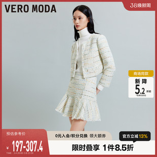 Vero Moda夹克外套女2023秋冬宽松短款七分袖气质小香风套装