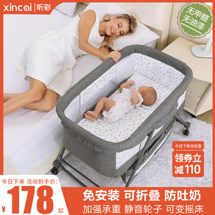 婴儿床可移动便携式bb床带轮宝宝床多功能，可折叠新生儿小床摇篮床