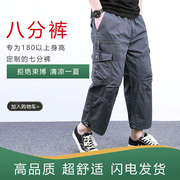 夏季男士八分裤男宽松纯棉8分裤直筒裤七分裤男生工装裤短裤潮流