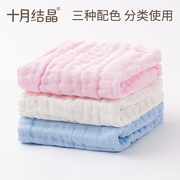 婴儿毛巾新生儿洗脸巾纯棉，超柔纱布小方巾，宝宝口水巾手帕