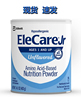 美版Elecare雅培氨基酸奶粉2段完全水解过敏原味400克