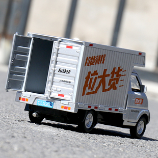 仿真五菱小货车柳州货柜车，模型合金货，拉拉运输汽车小男孩摆件玩具