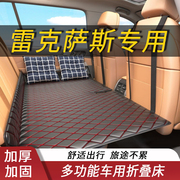 汽车非充气车载后座折叠床适用于雷克萨斯ES/RX/NX/LS/UX/LM/LC