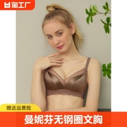 曼妮芬A变C无钢圈内衣女聚拢显大防下垂收副乳调整型文胸小胸