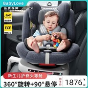 英国进口宝得适儿童座椅汽车用婴儿宝宝车载0到2-3-4一12岁可坐躺