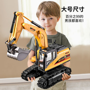 儿童大号遥控挖掘机玩具汽车，电动合金仿真挖土机，男孩大型挖机吊车