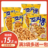 韩国进口克丽安爆米花大麦粒，膨化麦仁甜天麦，休闲零食小吃74g*5