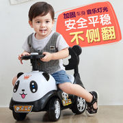 儿童四轮平衡车1-3岁2带脚踏滑行滑步车宝宝溜溜车小孩扭扭车玩具