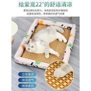 夏天凉席狗窝猫窝夏季狗狗窝宠物用品泰迪小型犬狗床垫子四季通用