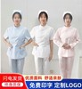 护士服短袖短款偏襟立领两件套长袖女粉色蓝色分体套装工作服厚款