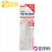 日本 贝亲婴儿专用抗菌清洁宝宝鼻屎 安全镊子/钳子吸鼻器夹