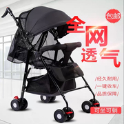 夏季简易婴儿推车超轻便可坐可躺宝宝伞车折叠儿童，幼儿手推车网面