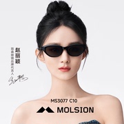 陌森ms3077女款猫眼太阳镜，近视带度数，高级感墨镜窄小脸框防紫外线