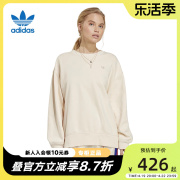 adidas阿迪达斯三叶草卫衣女装2023春季宽松运动套头衫IC4977