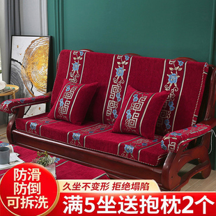 高端实木红木沙发垫带靠背加厚中式木质防滑垫子海绵垫联邦椅坐垫