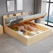 实木床箱体床现代简约1.5米液压杆家用双人床，1.8米收纳高箱储物床