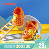 牧童儿童凉鞋夏季男童沙滩鞋防滑软底卡通洞洞鞋女童户外包头拖鞋