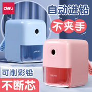 得力铅笔学生用卷笔多功能钻刨旋绞小学生转笔削笔器手摇新款儿童文具学习用品车修剥消自动削笔机
