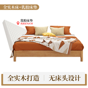 北欧全实木床现代简约榻榻米床1.8米1.5无床头床架小户型卧室大床