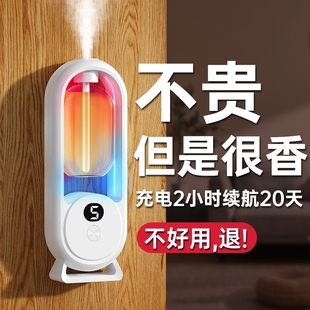 香薰机自动喷香机，家用卧室香氛机精油卫生间，厕所除臭神器房间空气