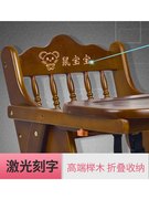 宝宝餐椅儿童餐桌椅子便携可折叠多功能，婴儿实木餐椅吃饭座椅家用