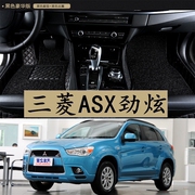 2012款进口三菱asx劲炫汽车，脚垫专用20111213年丝圈全包围地垫