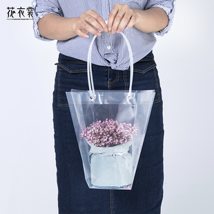 花衣裳长柄提袋鲜花花束，包装袋手提透明节日，礼盒袋创意搭配