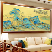 纯手工十字绣成品千里江山图客厅，大幅风景山水装饰挂画已绣好的