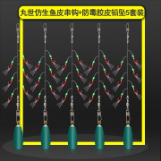 串钩钓组虾皮钩钓翘嘴串钩白条，线组仿生鱼皮，飞蝇套装抛竿路亚假饵