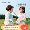 upf50+aqpa爱帕儿童防晒衣，冰凉薄款夏季婴幼儿，外套皮肤衣空调衫